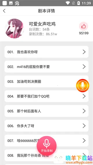 ��������������׿���ֻ���