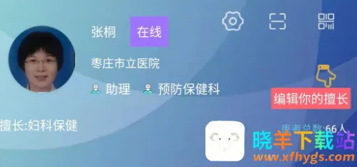 ɽ��ҽʦ����2025�ٷ�����