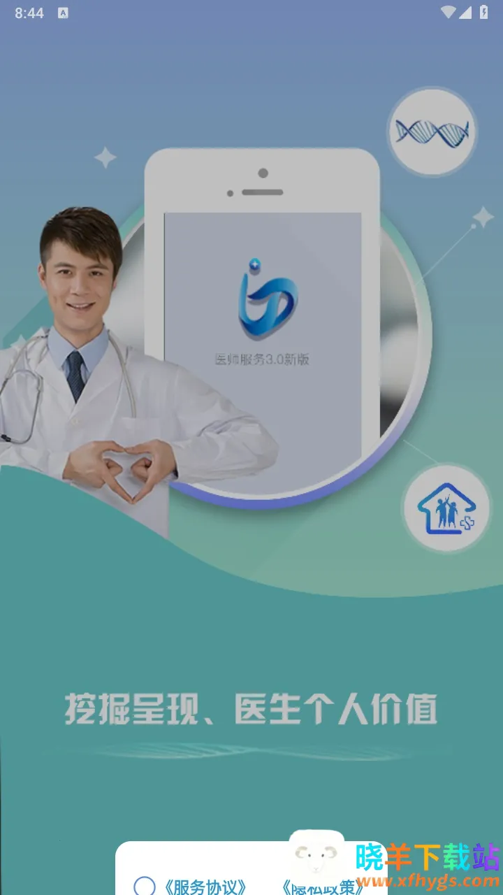 ɽ��ҽʦ����2025�ٷ�����