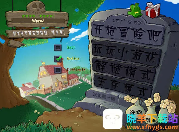 ֲ���ս��ʬ���