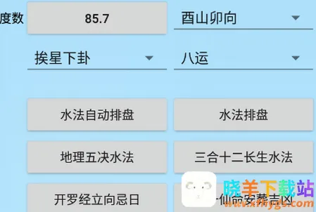 רҵ��ˮ���̰�׿���ֻ���