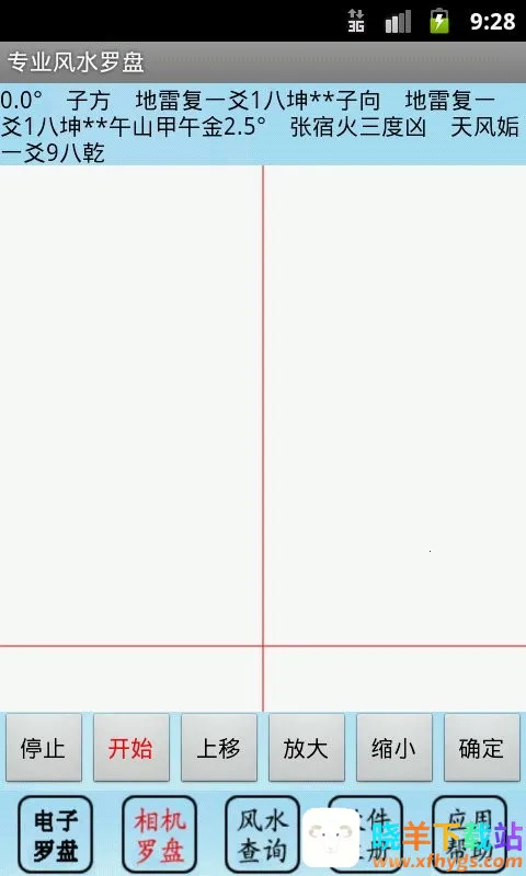 רҵ��ˮ���̰�׿���ֻ���