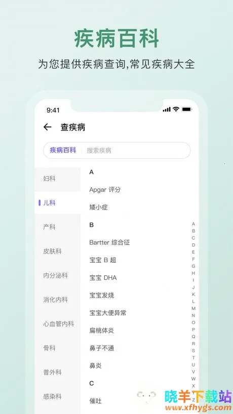 ��ҩ�ʵ�(��ҩѧϰ����)