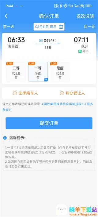 123062025�ٷ����°汾