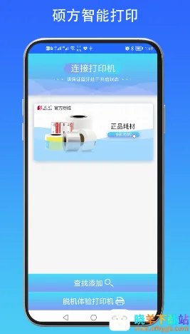 ˶�����ܴ�ӡ(���ܴ�ӡ����)