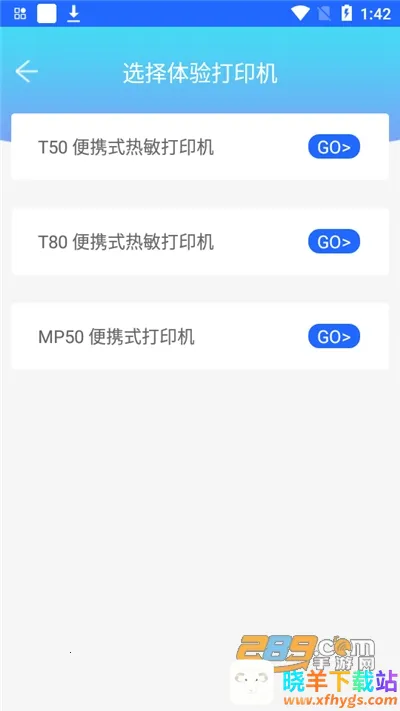 ˶�����ܴ�ӡ(���ܴ�ӡ����)