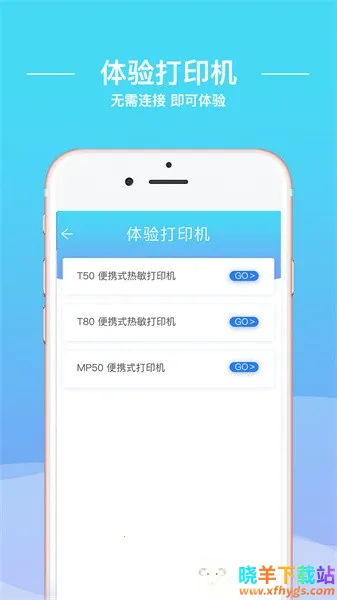 ˶�����ܴ�ӡ(���ܴ�ӡ����)