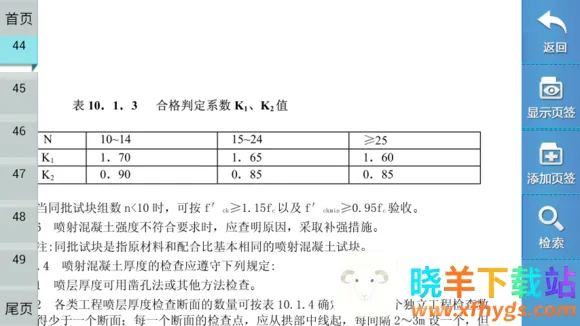 �淶����(�������ϲ�ѯƽ̨)