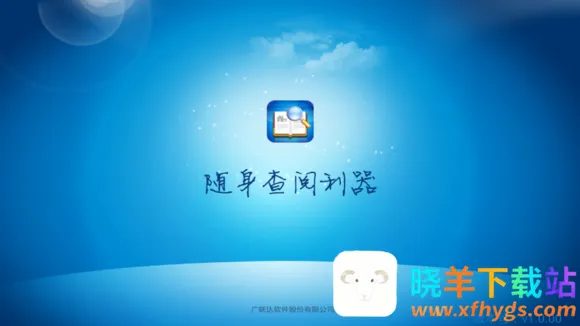 �淶����(�������ϲ�ѯƽ̨)