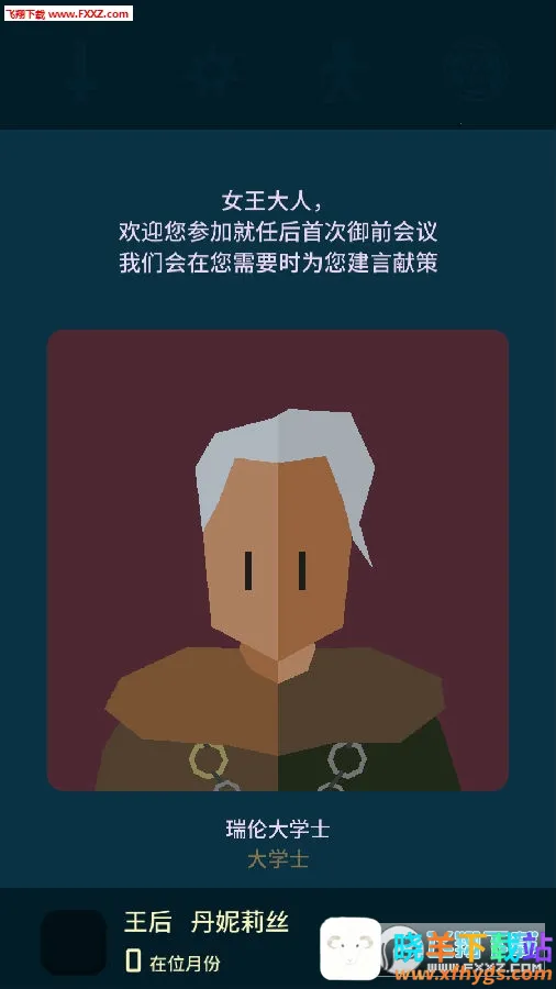 ��ȨȨ����(Ȩ������Ϸ����)