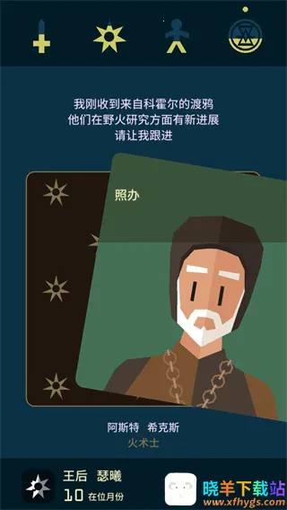 ��ȨȨ����(Ȩ������Ϸ����)