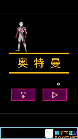 ���������氬��˹(����������Ϸ)