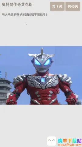 ���������氬��˹(����������Ϸ)