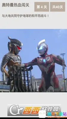 ���������氬��˹(����������Ϸ)