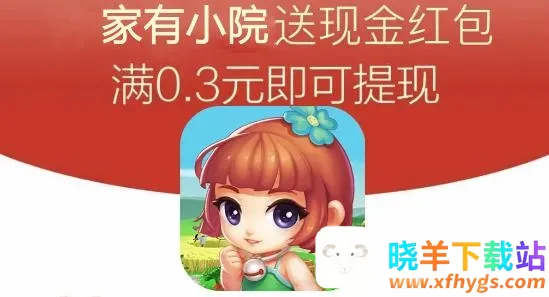 ����СԺ(���������Ϸ)