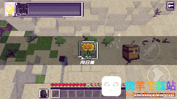 PVZMC2025���ذ�װ