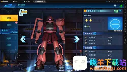 �ֵ�����Ծ�2025���ذ�װ