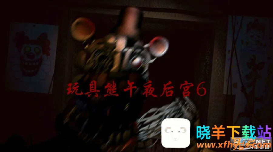 �������ҹ��6(�ֲ���Ӫ��Ϸ)