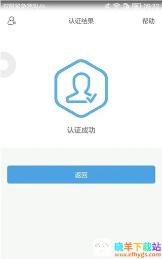 ʵ������2025�ٷ����°汾