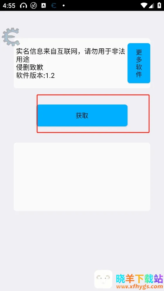 ʵ������2025�ٷ����°汾