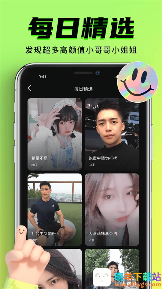 9Yao2025���°汾