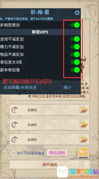 ɽ������2��׿���ֻ���