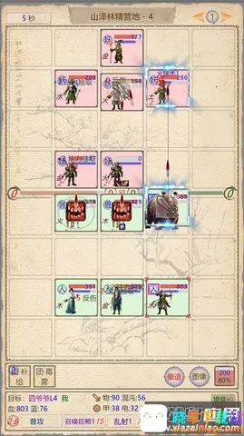 ɽ������2��׿���ֻ���