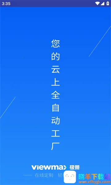 �Ŵ���ƴ�ʦ��׿���ֻ���