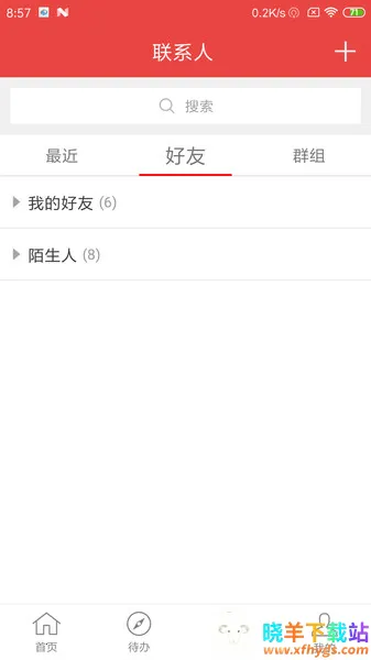 ʯ��ͨ�����ֻ���