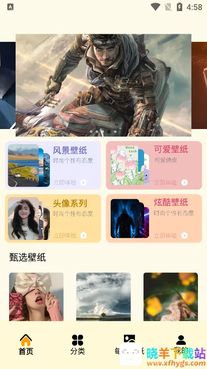 ԭ����ֽ2025�ٷ����°汾