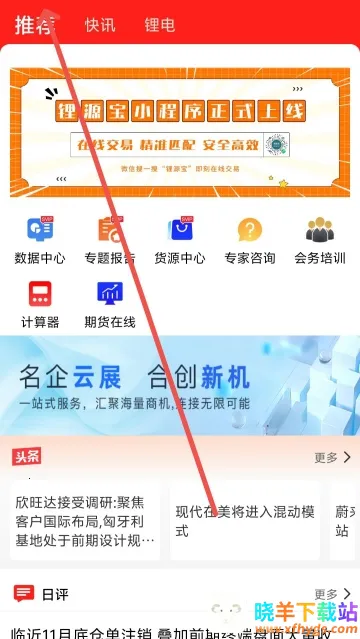 ��������Դ(����Դ����ƽ̨)