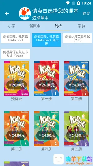 ���������ٶ�Ӣ��ͬ��ѧ2025���°汾