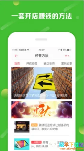 ������(����ת�÷���)