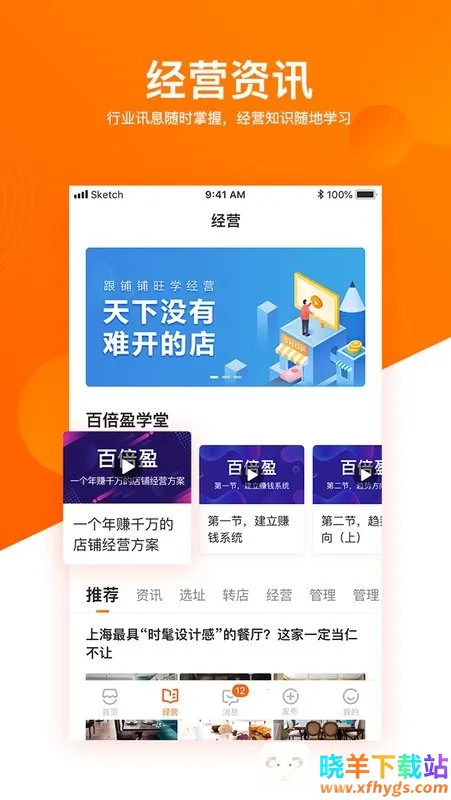 ������(����ת�÷���)