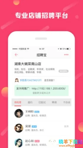 ������(����ת�÷���)