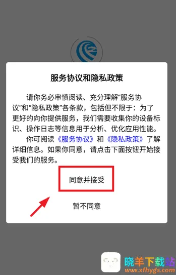 ����ʨ2025���ذ�װ