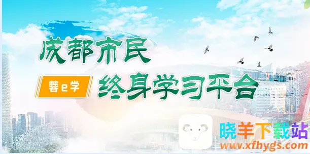 ��e��ѧ(��ѧ����ƽ̨)