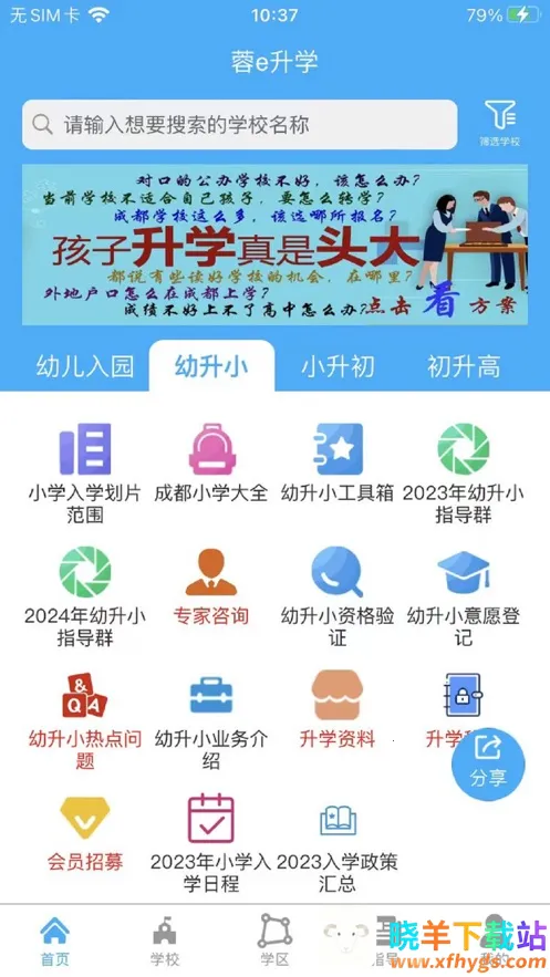 ��e��ѧ(��ѧ����ƽ̨)