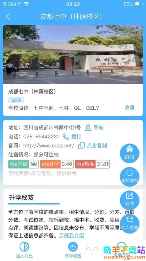 ��e��ѧ(��ѧ����ƽ̨)