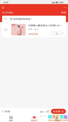 �Ź�ѡ(���ʹ���ƽ̨)