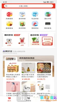 �Ź�ѡ(���ʹ���ƽ̨)