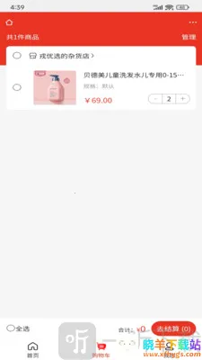 �Ź�ѡ(���ʹ���ƽ̨)