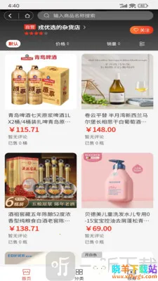 �Ź�ѡ(���ʹ���ƽ̨)