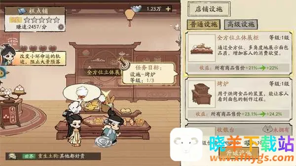 ���С��2025���ذ�װ