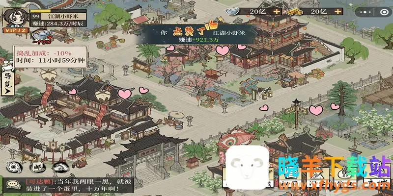 ���С��2025���ذ�װ