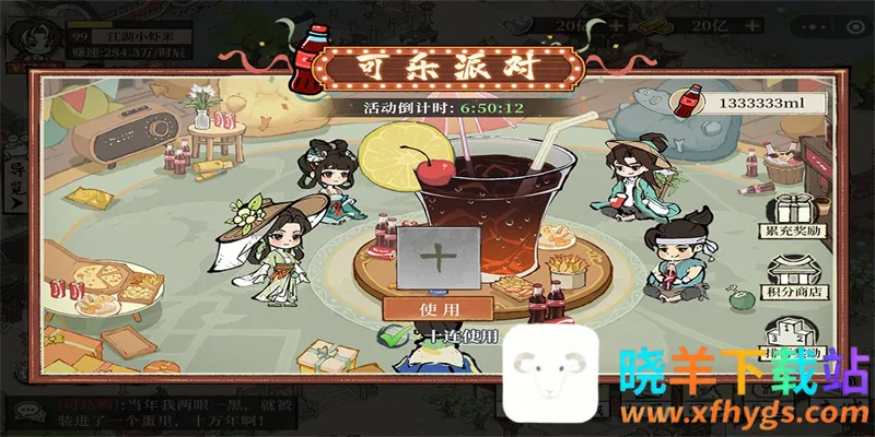 ���С��2025���ذ�װ