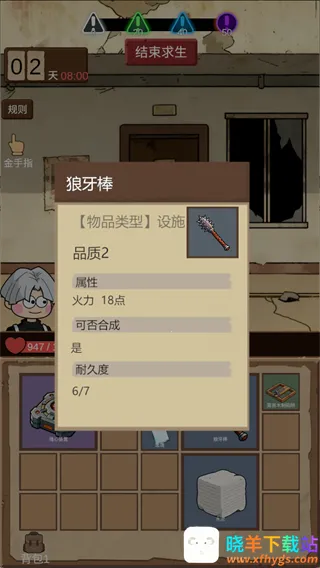 ������������ƪ(����������Ϸ)