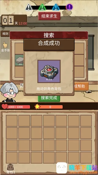 ������������ƪ(����������Ϸ)