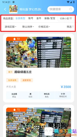 �����˺�(��Ϸ��������)