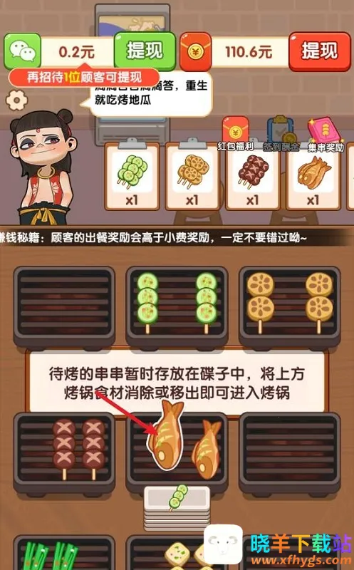 ������ʦ2025���°汾